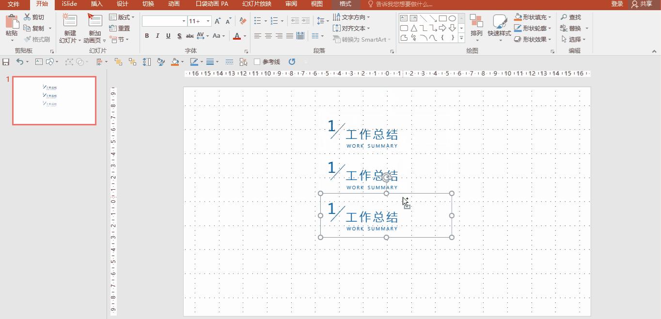 复制多个快捷键ctrl加什么,复制用ctrl加什么