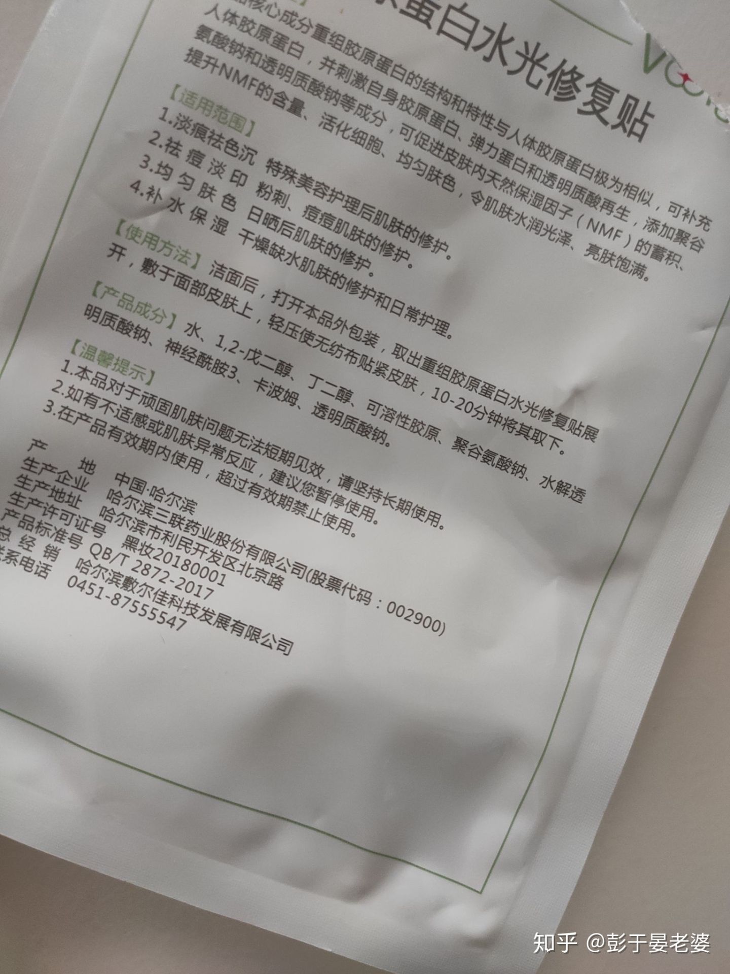 国产的崛起,亲身体验,盘点那些冷门便宜又好用的化妆品