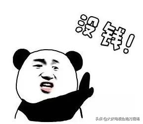 天津男子在大庆多次洗“霸王浴”，每次花费近两千，10天内“二进宫”