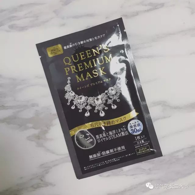 贴片面膜混油皮推荐,混油皮毛孔粗大贴片面膜测评推荐