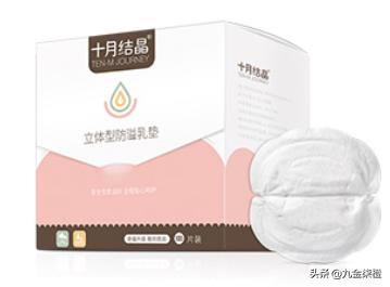 待产包实用性最强合集妈妈篇,待产包必备建议多准备一些