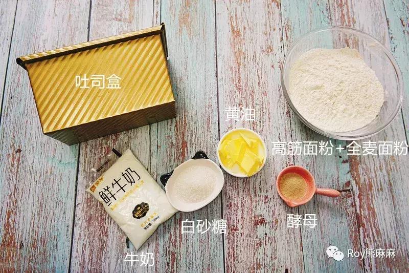 华丽变身吐司也能吃出花样,最好吃的吐司教程