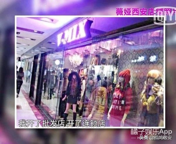 薇娅被老公坑,薇娅被老公吐槽完整版