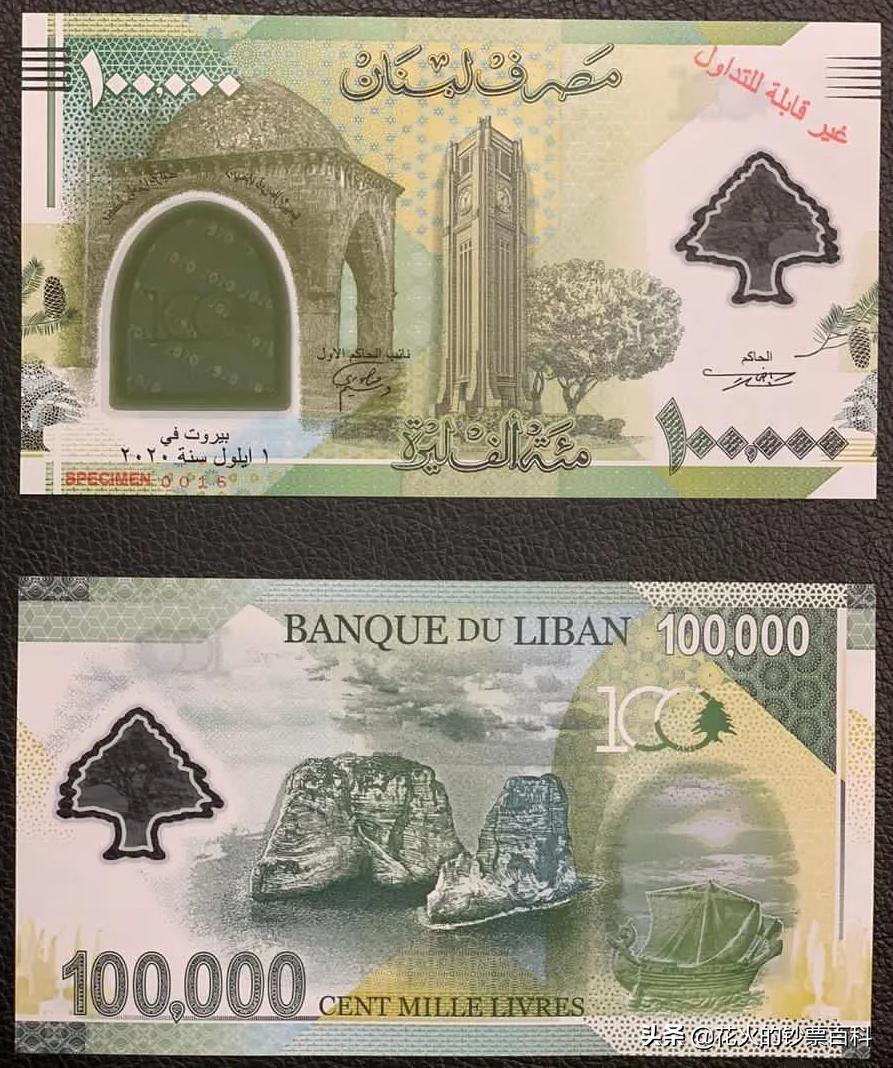 中国发行过的塑料钞有哪些,中国十大塑料钞