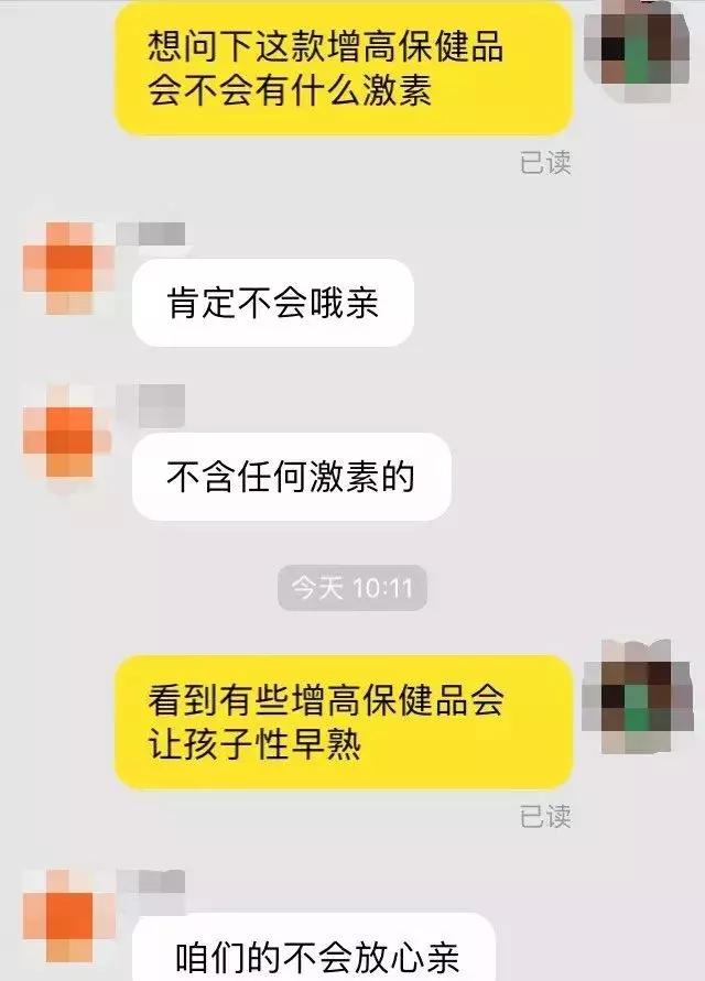 “我花200块，买来女儿性早熟”：多少中国孩子正在被掏空