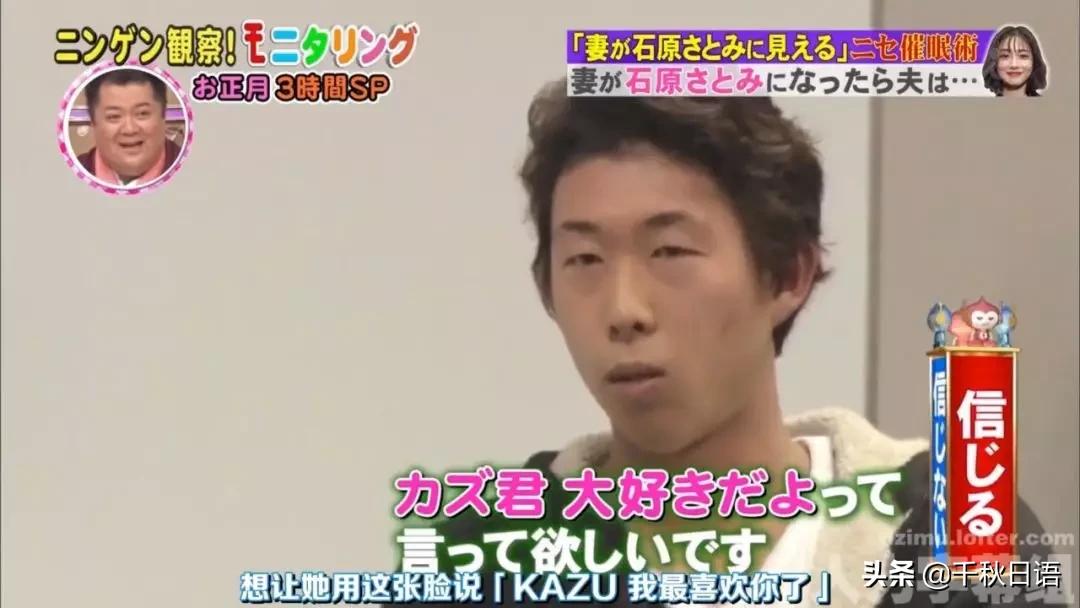 日本综艺沙雕挑战动物,日本沙雕综艺接触野生动物