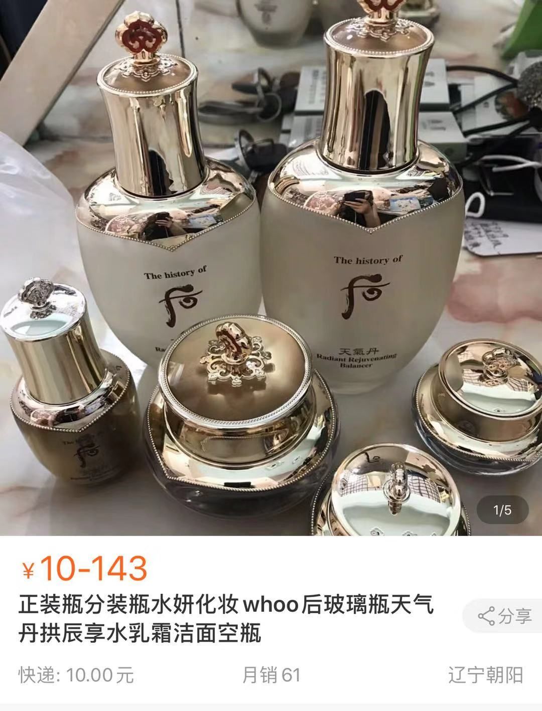 代购回国未隔离,代购回国未隔离遭举报新闻