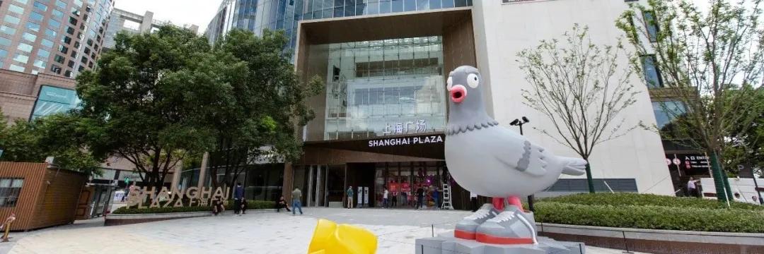 淮海路顶流出片地!21岁、重新回归的「上海广场」好好拍哦