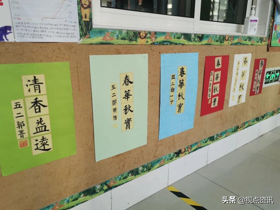 彩色的梦书法家,彩色的梦清华附小