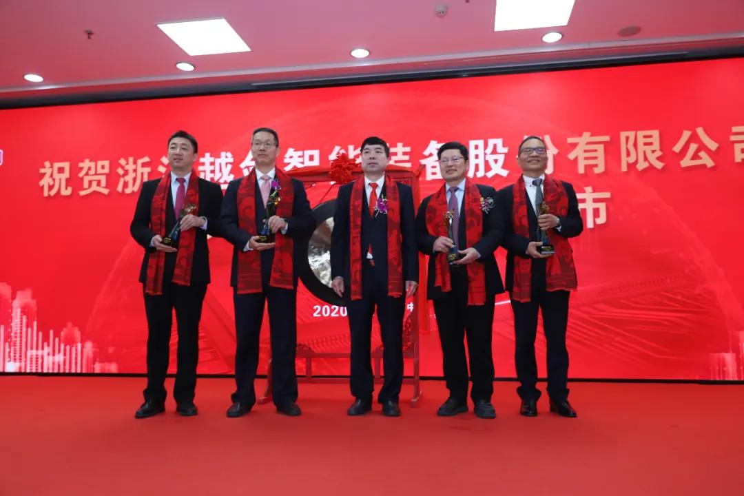 越剑智能孙剑华,越剑集团孙剑华