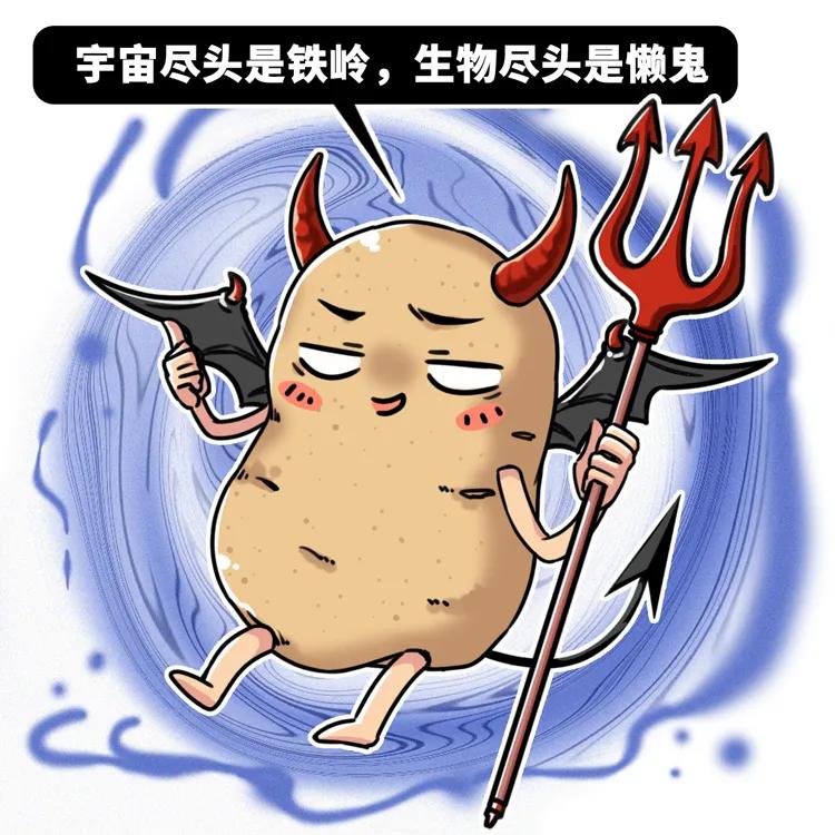 一个马铃薯,农业上的第一次工业革命