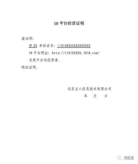 如何依照电子商务法第十条开店,电子商务法7章各章节主体内容