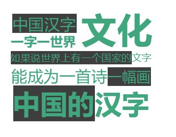 鼎说文解字原文,说文解字礼器