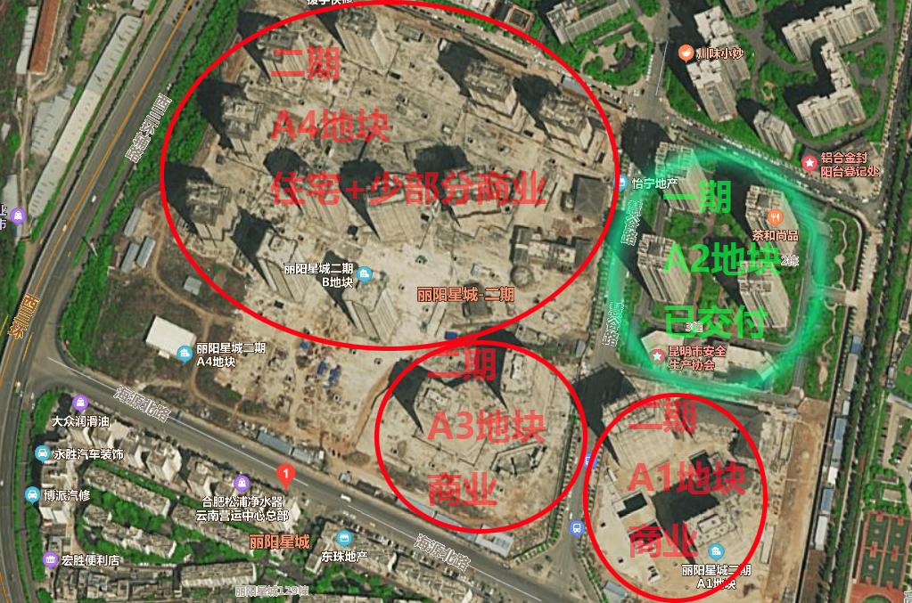 两声巨响震全城，烂尾变改善，义承置业在昆明城市更新大不同