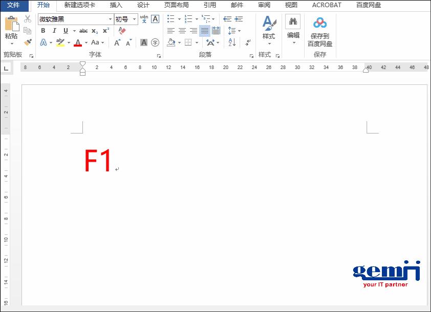 word中ctrl+f1快捷键的作用,word快捷键大全及使用方法