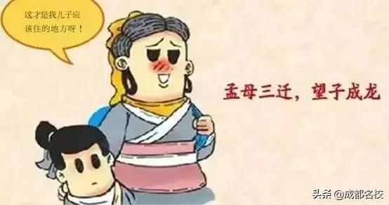 成都高新区学区房小户型二手房,成都高新区小学学区房一览表