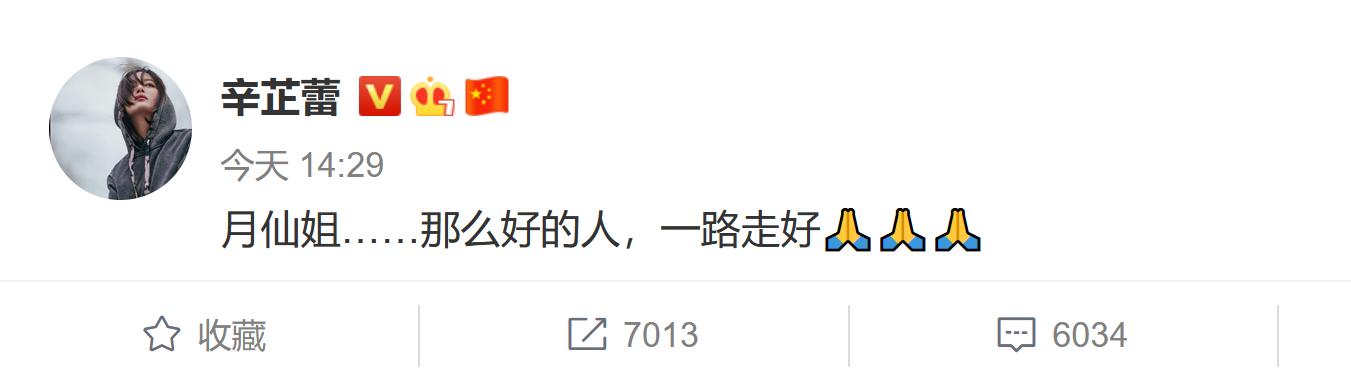 章子怡点评小沈阳原视频,赵本山于月仙小沈阳