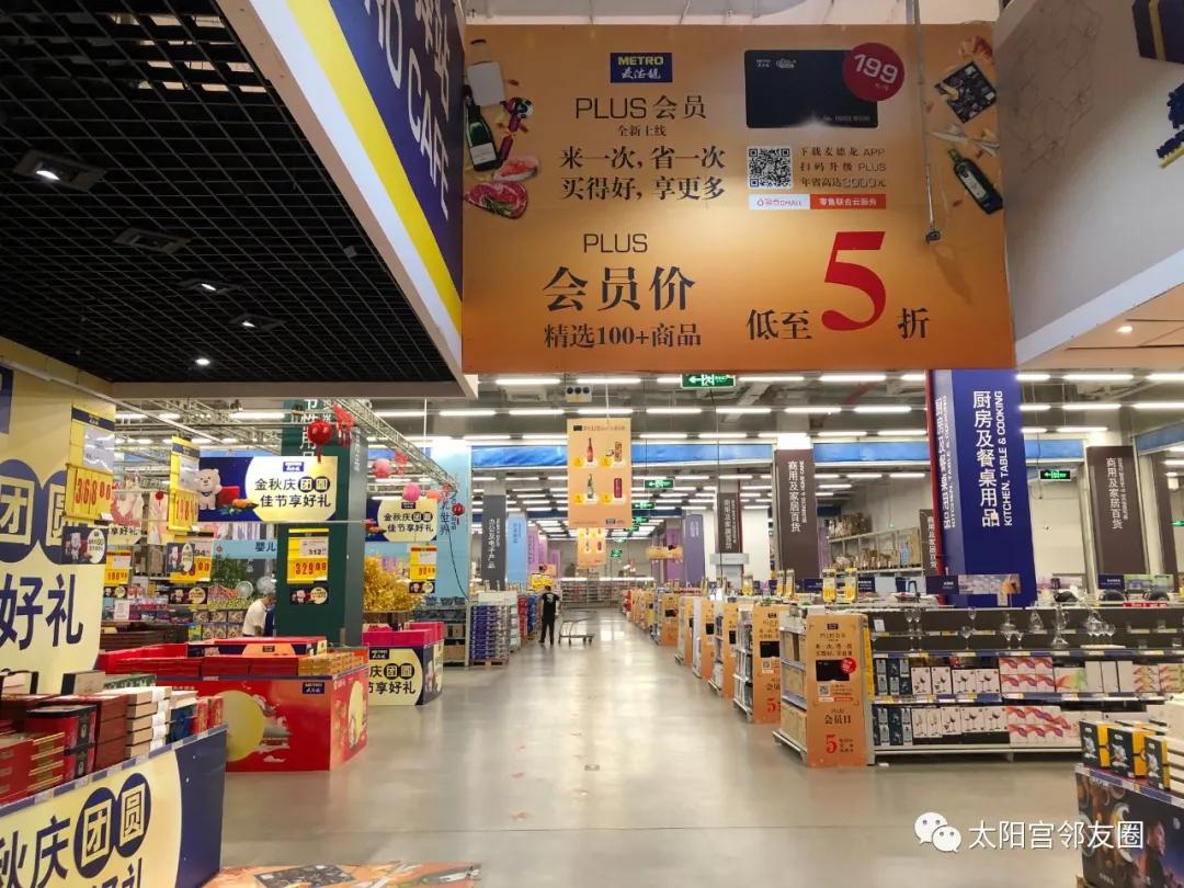 太阳宫介绍视频,太阳宫空中全景