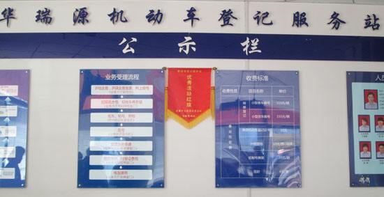 二手车过户可以在县城之内办理吗,齐齐哈尔市二手车过户在哪里办理