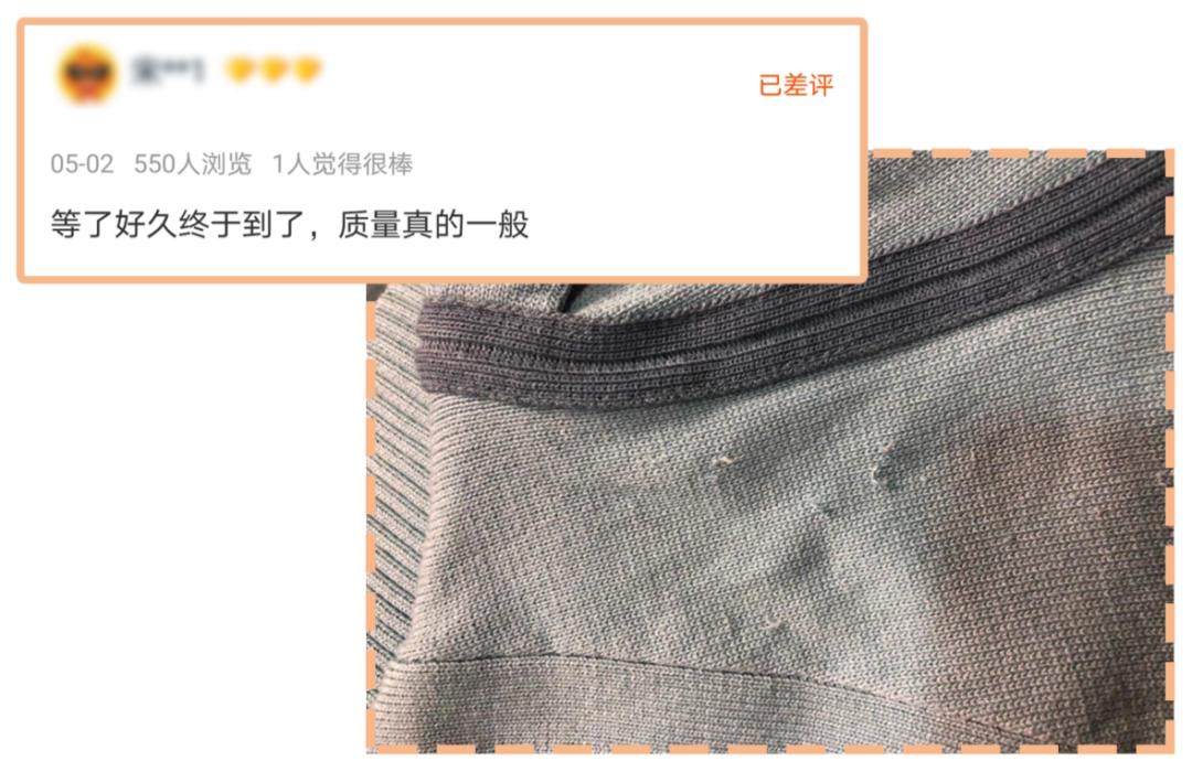 差评最多的店和最好的店的区别,有哪些差评少的服装店铺