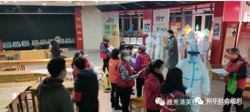 裕华区社工机构,携手共抗疫情工作