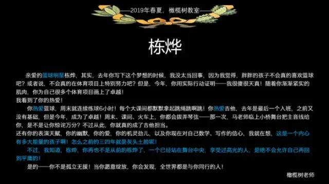 期末庆典〡诗酒趁年华:读写起来,讲玩起来,串烧起来,演唱起来