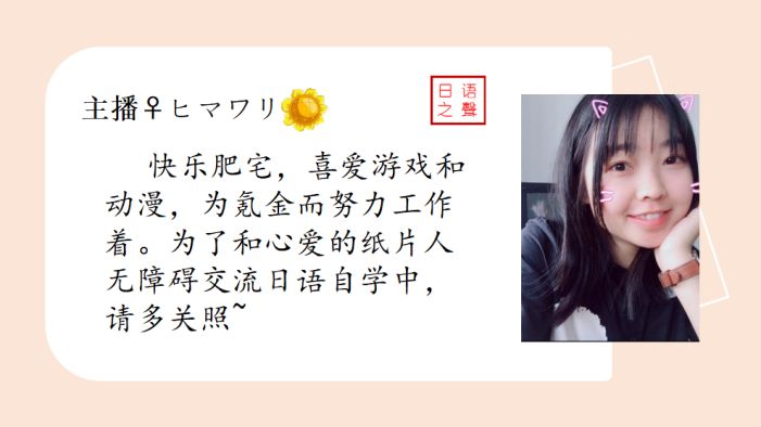 蛇叔三生罗生门日语,五重罗生门日语