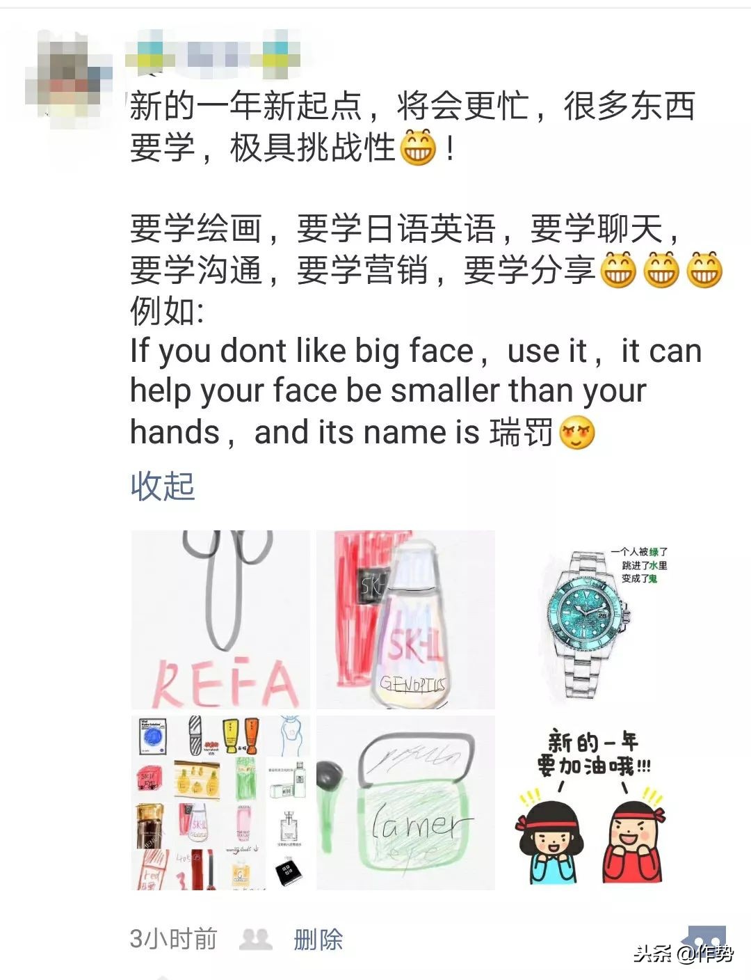 最近代购圈出了什么事儿,朋友圈代购有哪些恶心的事