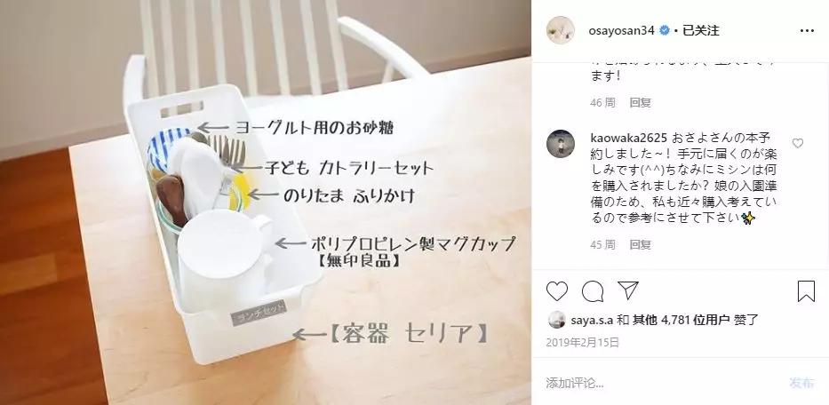 日本主妇一个月20万零花钱,日本主妇一年省了500万