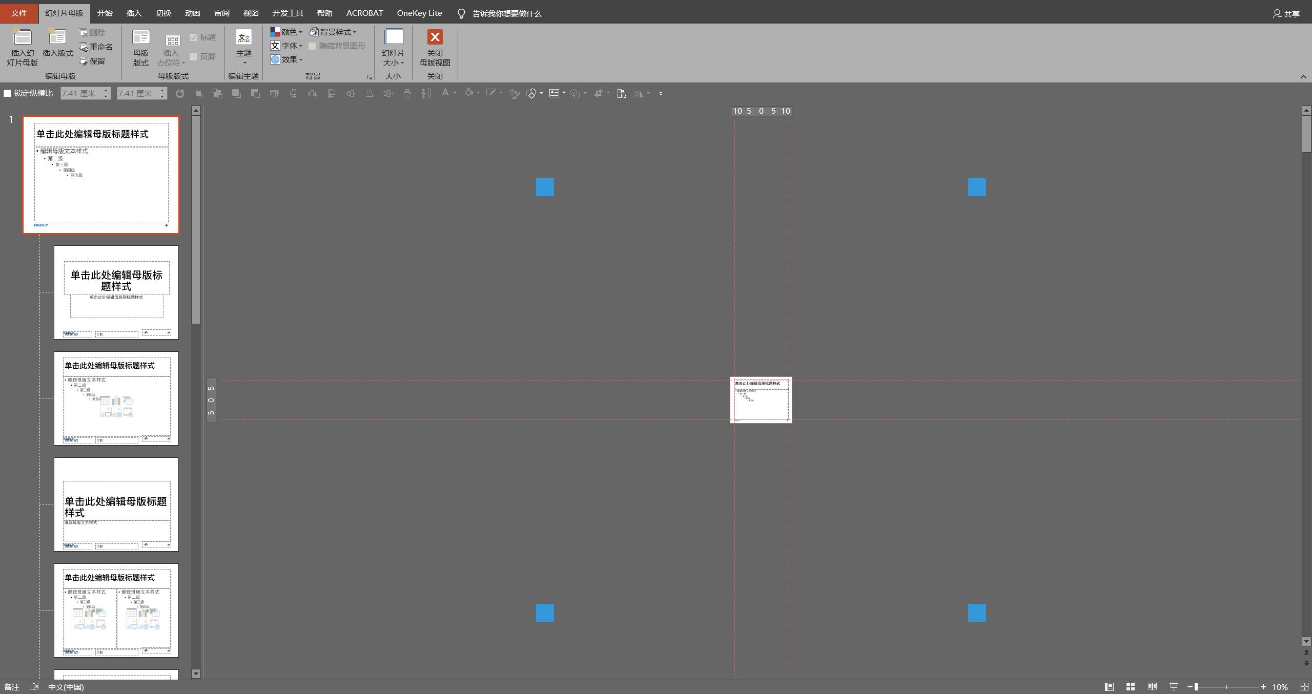 ppt高手必会的效率神器,ppt小白必备神器