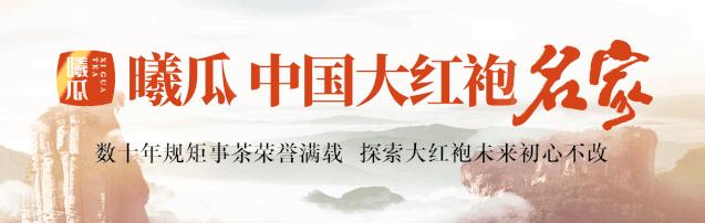 曦瓜鬼洞铁罗汉新老包装区别,曦瓜内鬼洞铁罗汉品鉴