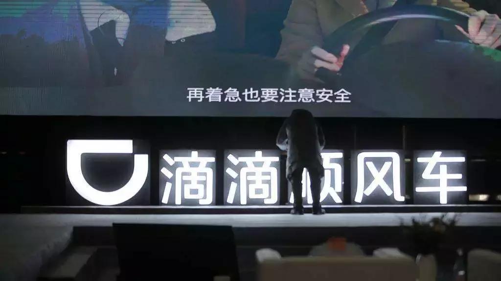 滴滴柳青和程维股份,滴滴打车创始人柳青