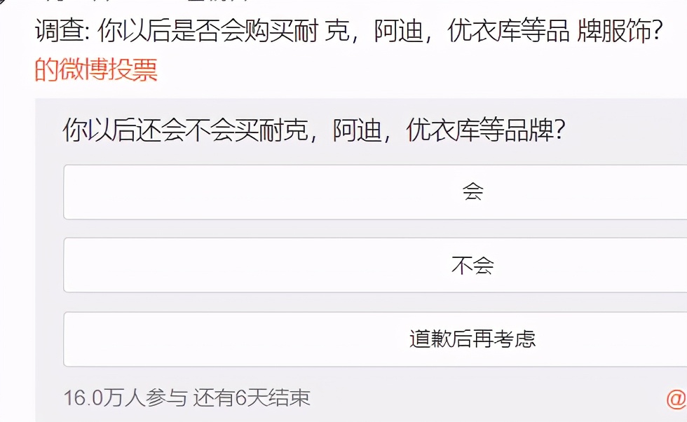 耐克被抵制道歉回应,耐克还有没有可能降价