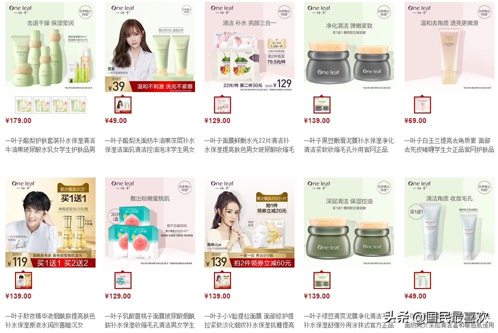 天猫新入驻的护肤品牌,护肤淘宝推荐品牌有哪些