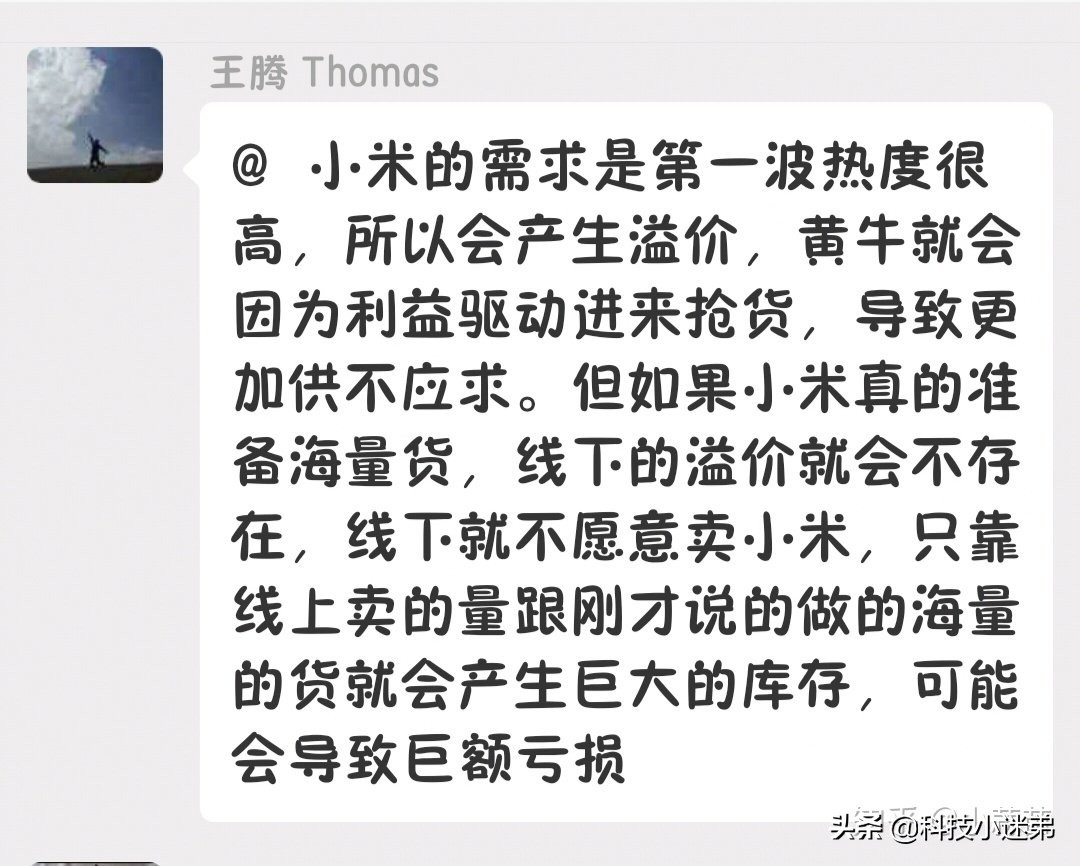 小米9备货不足什么时候开售,小米9货量充足了