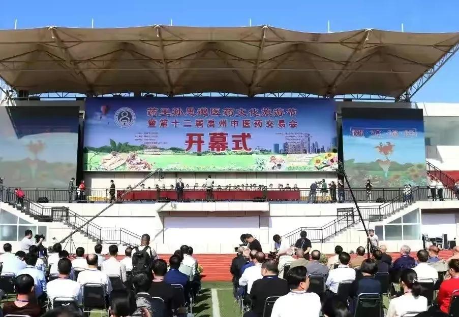 河南许昌：传承中医文化，做强中医药产业