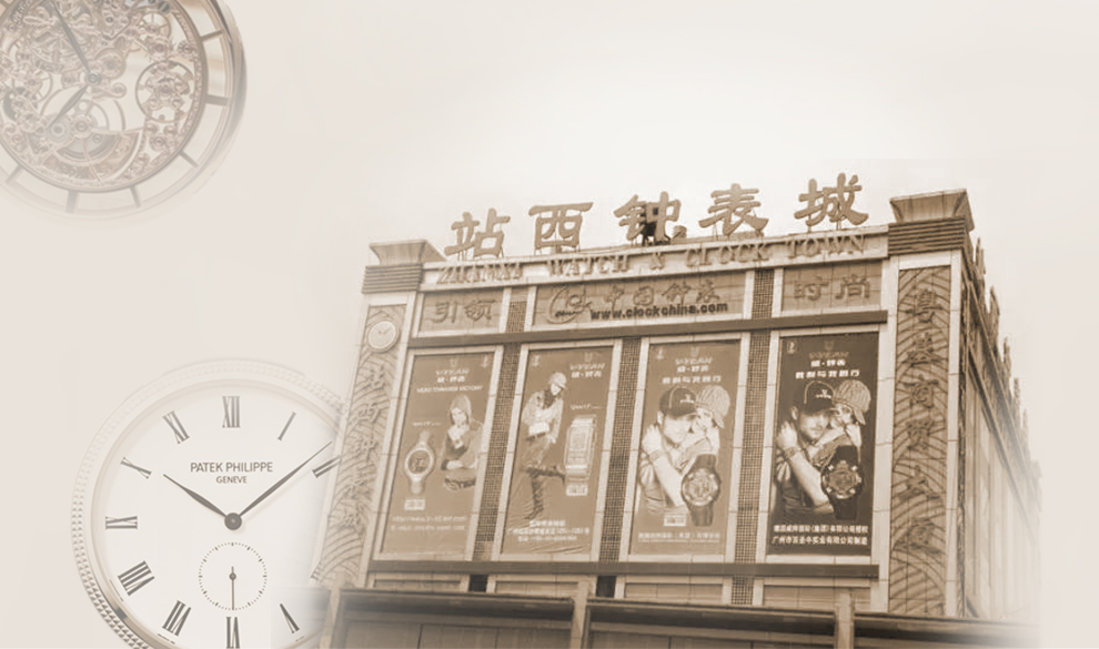 广州仿表,广州表城的仿表