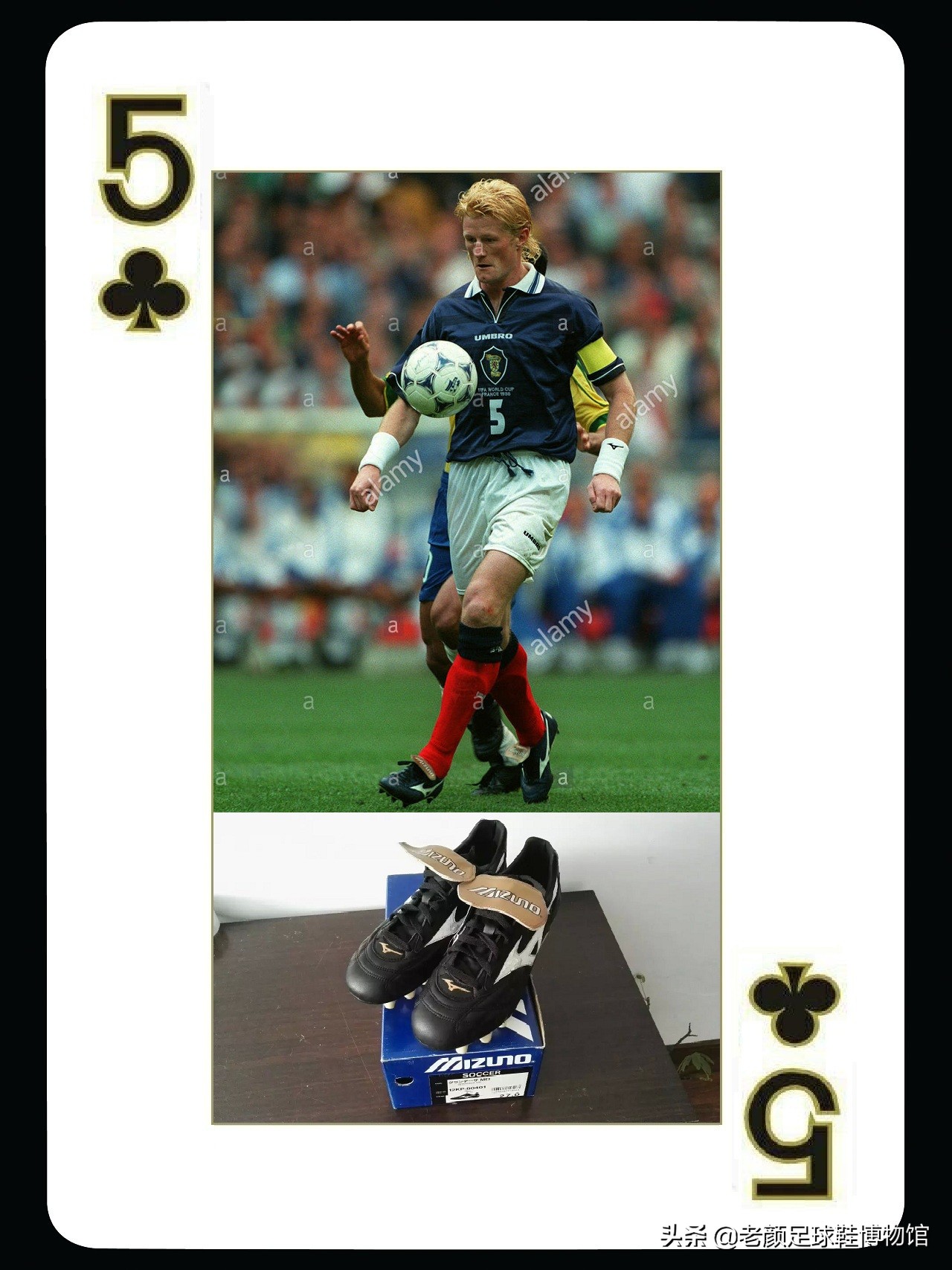 英格兰罚丢点球的队员,英格兰主教练射失点球