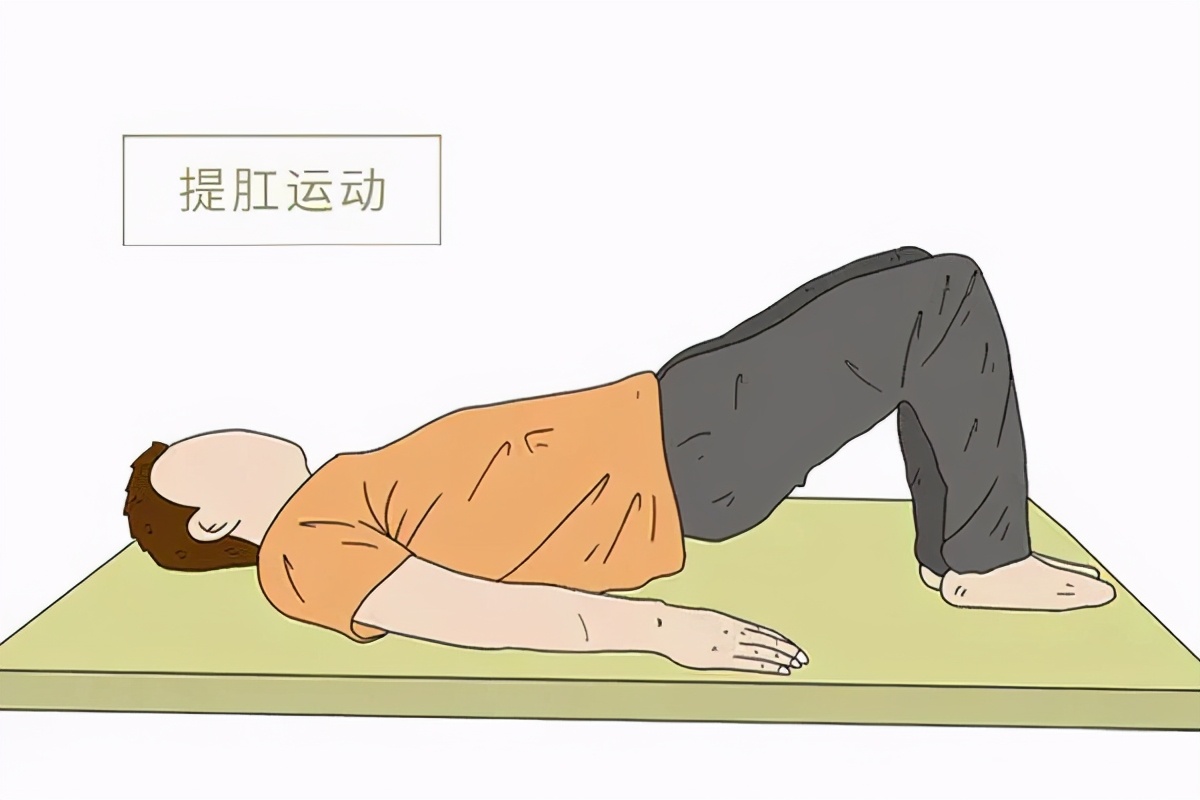 55岁慢性前列腺炎自愈经验分享,前列腺疾病防治270问