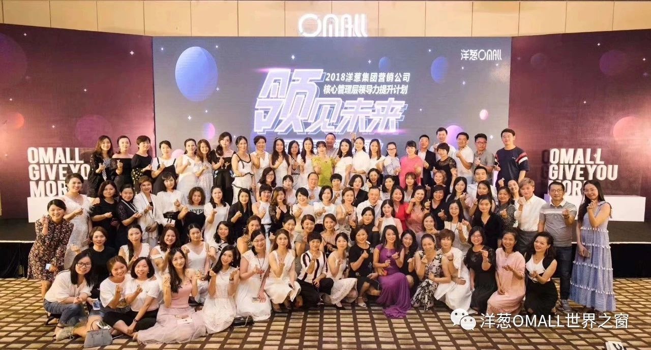 海外洋葱代购现在敢买么,洋葱海外仓东西真假