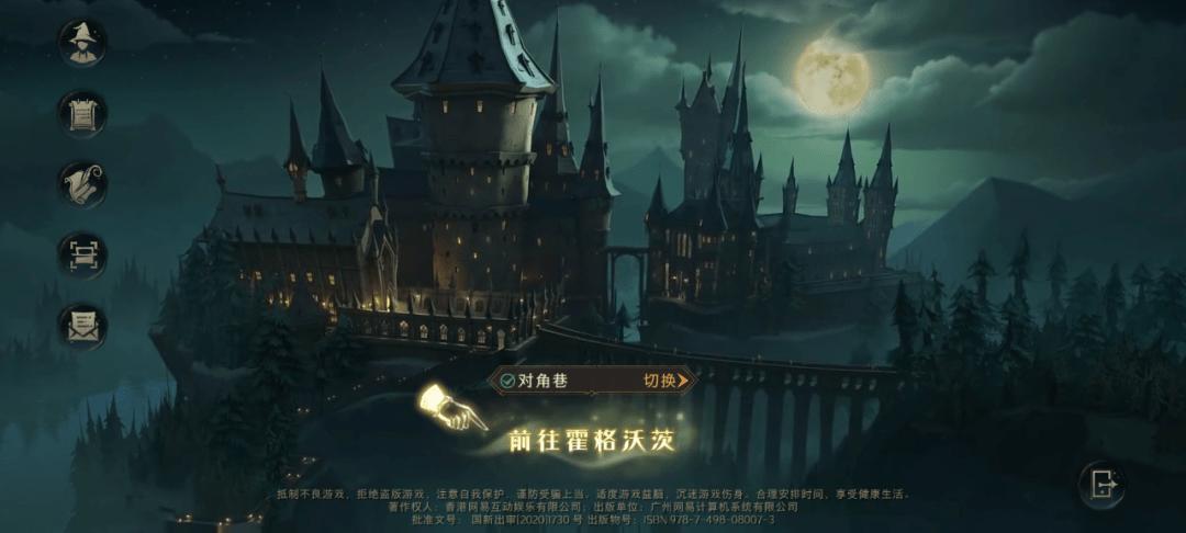 最真实的哈利波特游戏,最新哈利波特主题的游戏