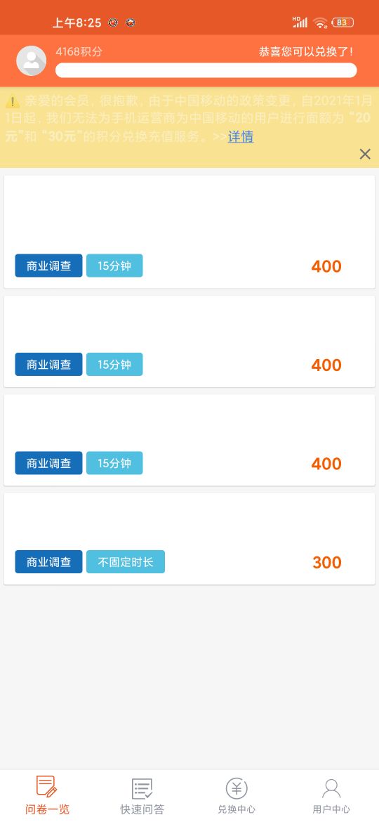 下载什么软件能赚零花钱,可以赚取零花钱的小软件