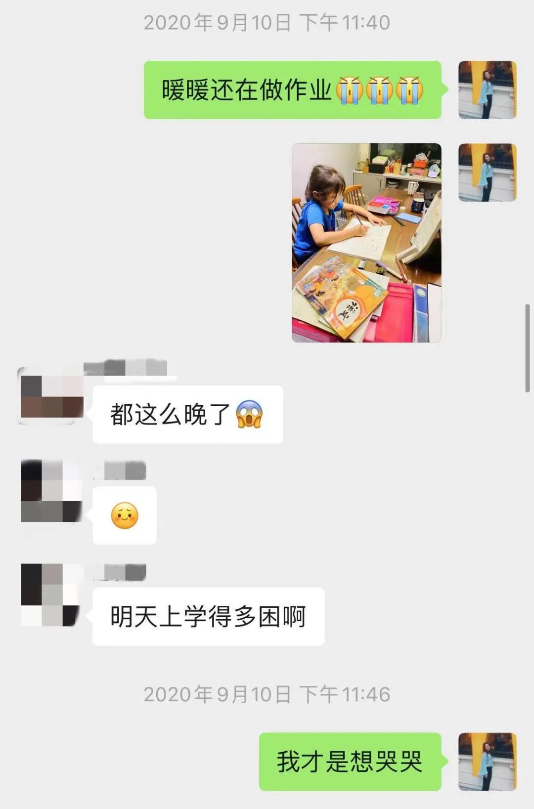 鸡娃假期安排,鸡娃暑假计划