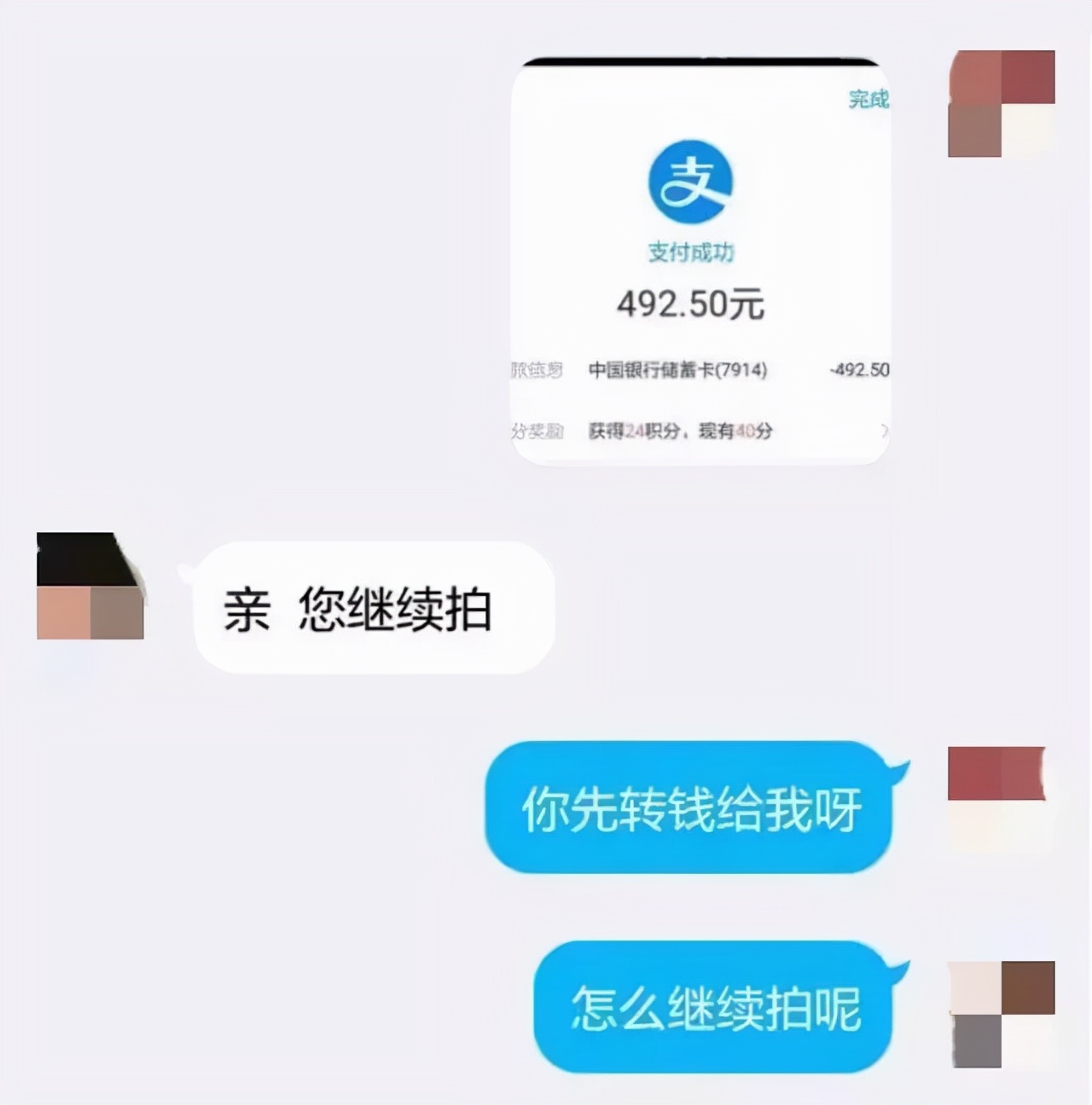 网上刷单诈骗立案率,朋友介绍刷单是不是诈骗