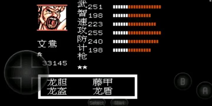 吞食天地特级加强版视频,吞食天地加强版人物数据