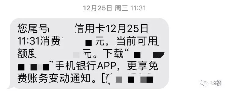 12306候补车票重复扣款,春运期间抢票加速包有效吗