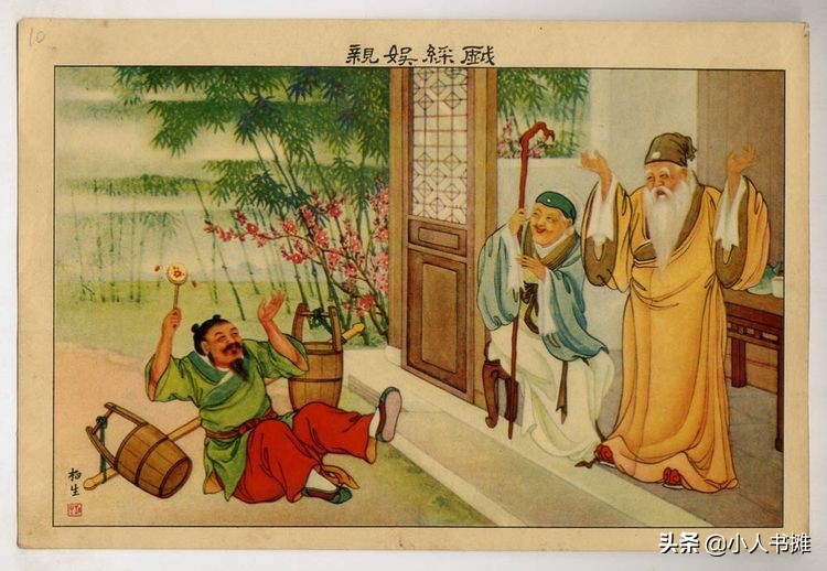 清版二十四孝彩绘画册,旧版二十四孝图高清谁画的