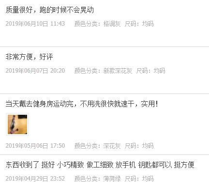 超大容量的腰包可以放鞋的,随身收纳腰包