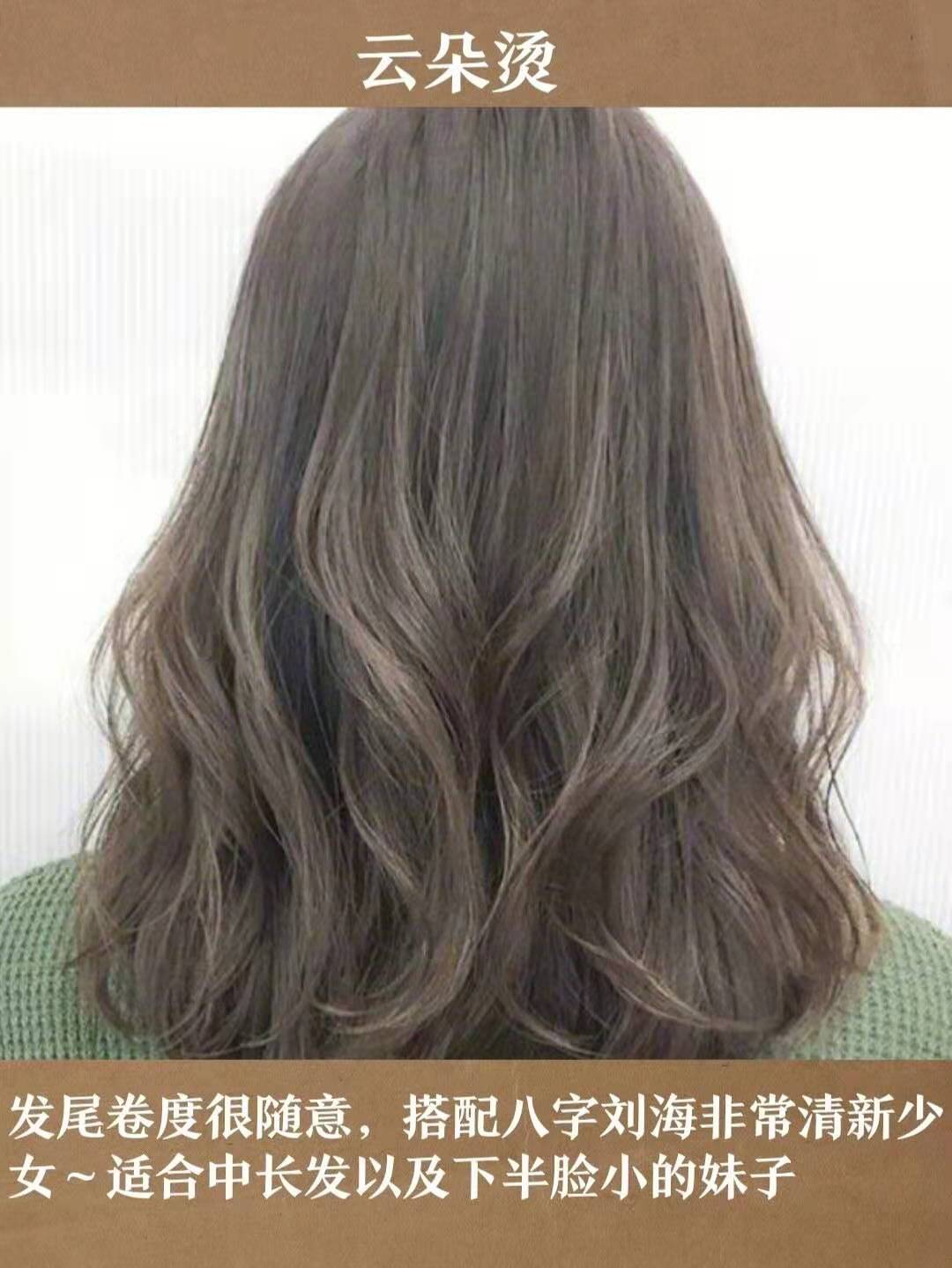 适合大脸的显年轻的卷发,干燥显脸小卷发发型推荐