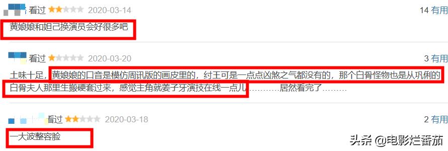 网播量破百亿电影,网络电影2022排行榜